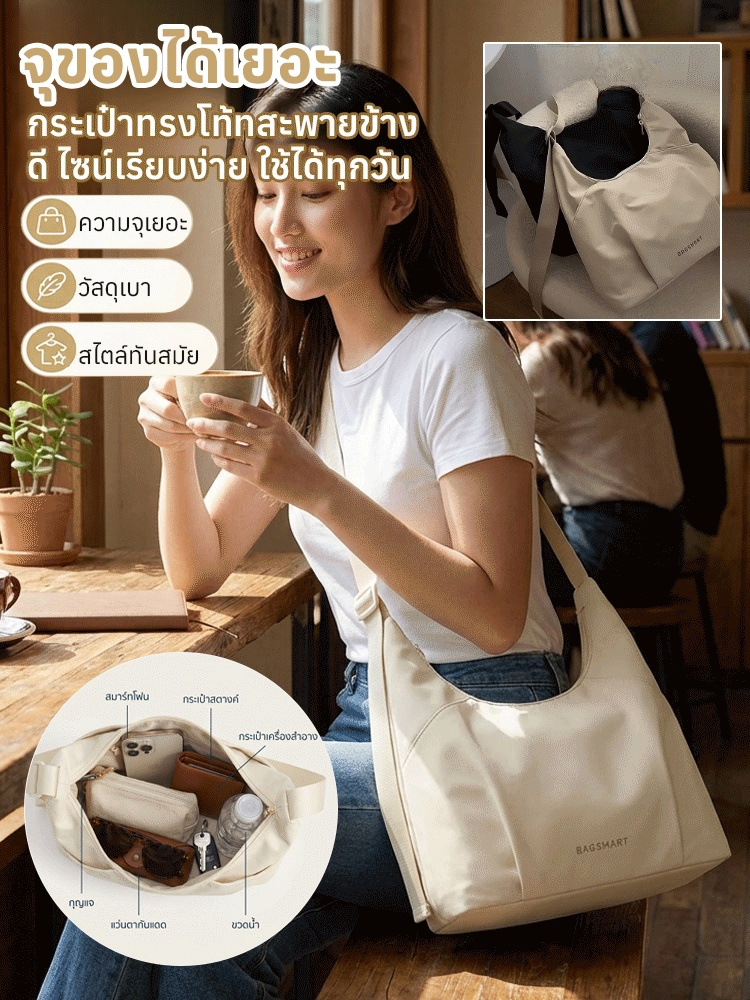 กระเป๋าสะพายข้างแบบสายเดียว ความจุขนาดใหญ่ ใช้งานได้หลากหลาย