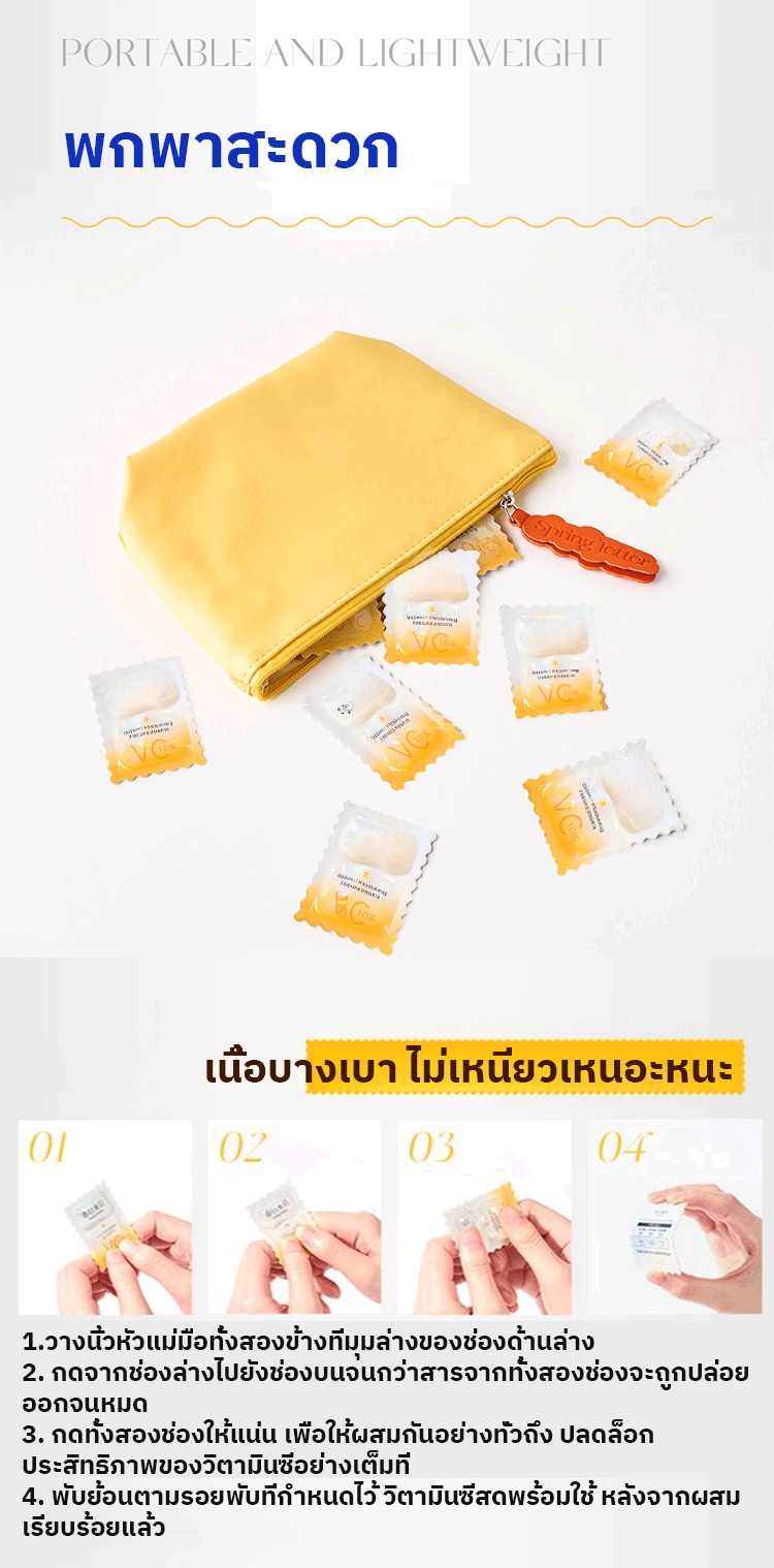 【ขาวขึ้นในวันเดียว】เซรั่มวิตามินซีตอนเช้าและวิตามินเอตอนเย็นเพื่อความขาวและลดริ้วรอย