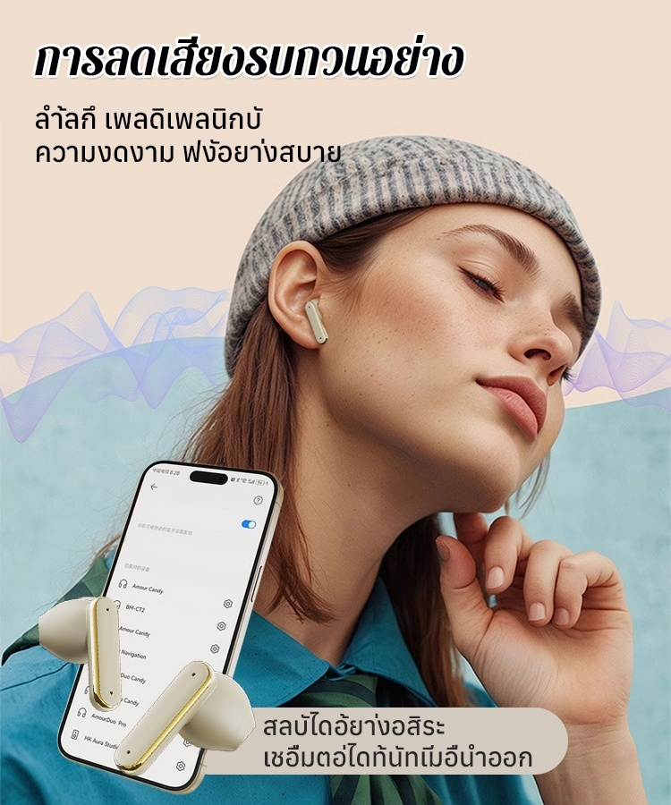 【ใส่ได้นานโดยไม่เมื่อยหู ลดเสียงรบกวนอย่างมีประสิทธิภาพ】หูฟังบลูทูธไร้สาย