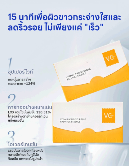 【ขาวขึ้นในวันเดียว】เซรั่มวิตามินซีตอนเช้าและวิตามินเอตอนเย็นเพื่อความขาวและลดริ้วรอย