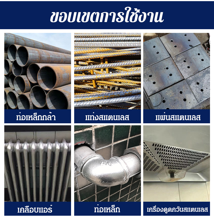 【✨ปรับปรุงโลหะ ชุบโครเมี่ยม และทาสี】 สีสเปรย์โครเมี่ยม