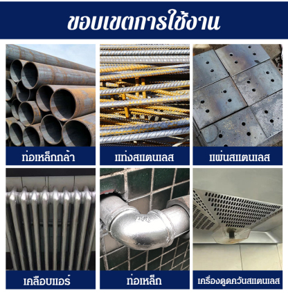 【✨ปรับปรุงโลหะ ชุบโครเมี่ยม และทาสี】 สีสเปรย์โครเมี่ยม