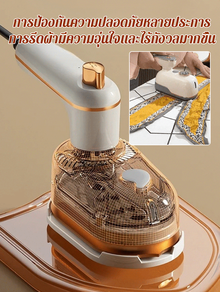 【รีดเรียบและรีดแขวน ขจัดรอยยับอย่างรวดเร็ว】เตารีดไฟฟ้าน้ำหนักเบาแบบพกพา