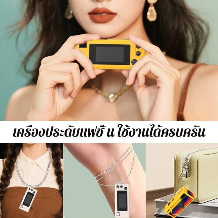 【เล็กกว่าฝ่ามือ แต่ถ่ายรูป-บันทึกวิดีโอได้!】มินิกล้องดิจิตอลพวงกุญแจ