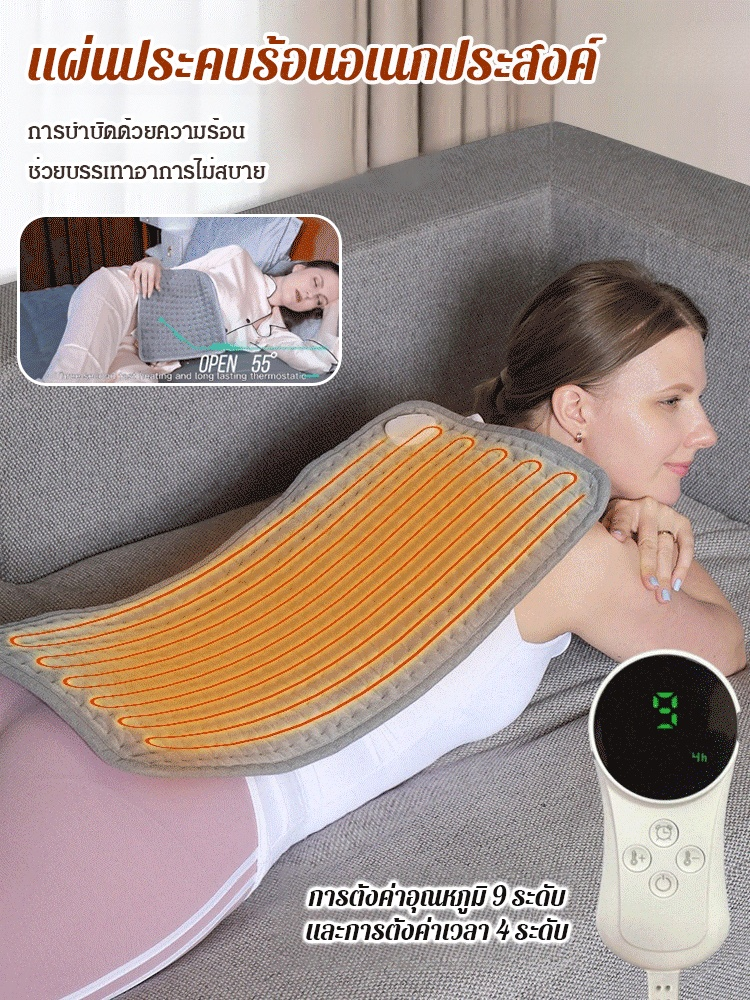 【คอบ่าไหล่ ป้ายยา】แผ่นทำความร้อนบำบัดด้วยความร้อนอัจฉริยะอุณหภูมิคงที่ 9 ระดับ
