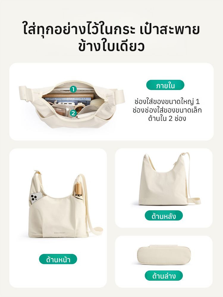 กระเป๋าสะพายข้างแบบสายเดียว ความจุขนาดใหญ่ ใช้งานได้หลากหลาย