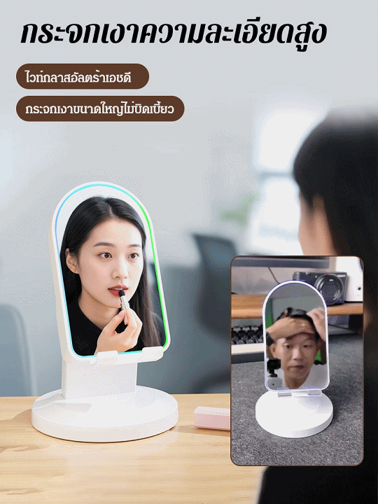 【มีลำโพงและกระจกในตัว ไม่จำเป็นต้องเชื่อมต่อบลูทูธ】3in1 ที่วางตั้งโทรศัพท์มือถือ
