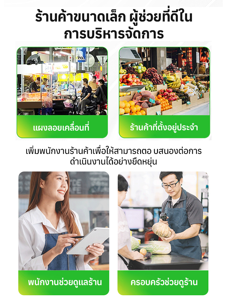 ลำโพงแจ้งเตือนการรับเงินบลูทูธ