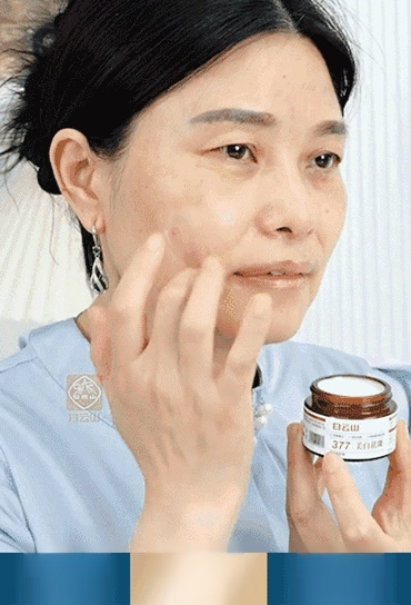 ครีมสูตร 377 ปรับผิวขาว ลดฝ้ากระ ออว์ฟูเซี่ย ไวท์เทนนิ่งและกำจัดกระ ใช้ก่อนนอน อ่อนโยนและไม่ระคายเคือง ไวท์เทนนิ่งและกำจัดกระในเวลาเดียวกัน!