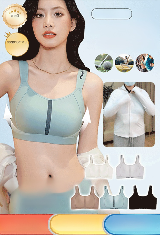 【สำหรับหน้าอกใหญ่】สปอร์ตบราช่วยลดแรงกระแทกและทำให้ดูผอมลง ด้านข้างสูงขึ้น เก็บเนื้อข้างทันที