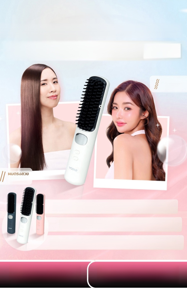 【ผมนุ่มสลวยใน 3 วินาที】หวีไฟฟ้าผมตรงไร้สายไอออนลบ👋 บอกลาผมชี้ฟู แห้งเสีย ด้วย "หวีรีดผมตรงไร้สาย" นวัตกรรมใหม่!