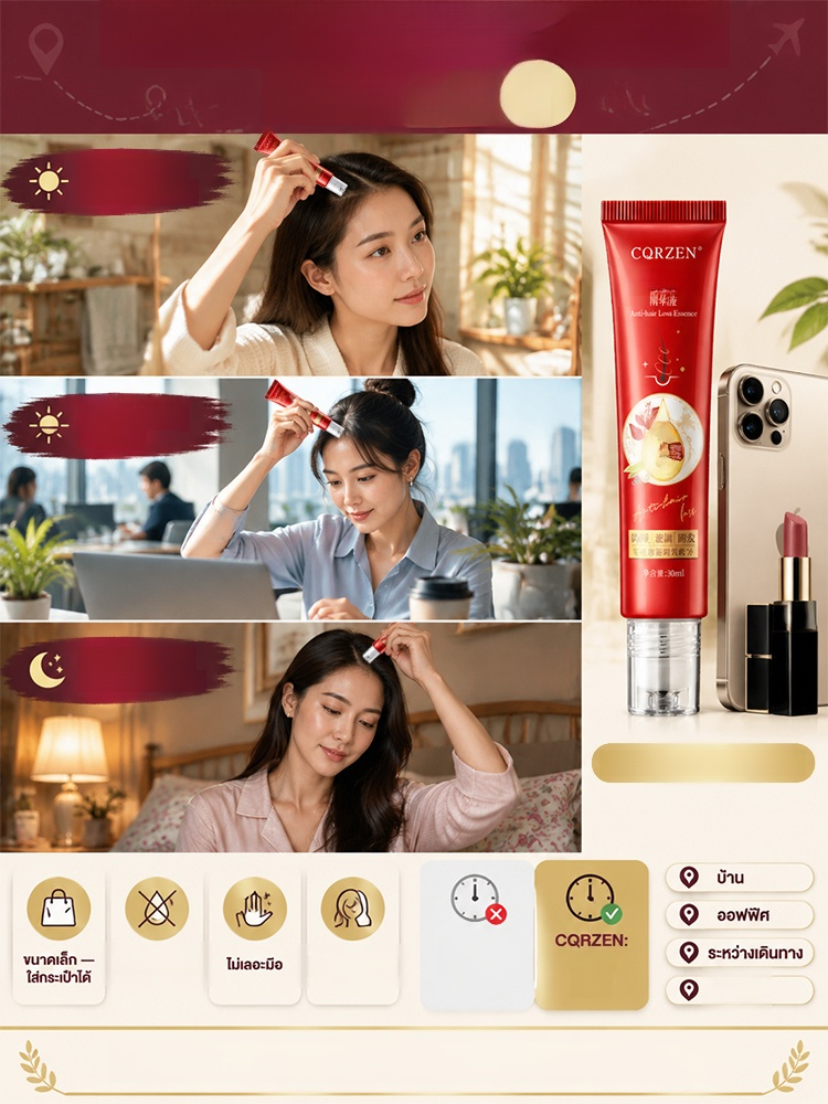 ลดผมร่วง สร้างผมใหม่ใน 28 วัน! ปลุกรากผมให้แข็งแรง ลูกผมเกิดใหม่! 