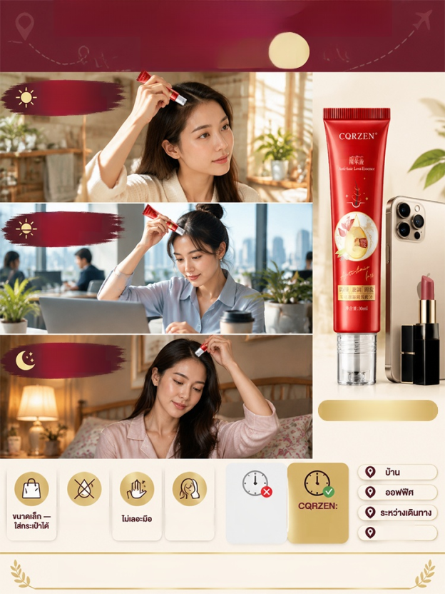 ลดผมร่วง สร้างผมใหม่ใน 28 วัน! ปลุกรากผมให้แข็งแรง ลูกผมเกิดใหม่! 