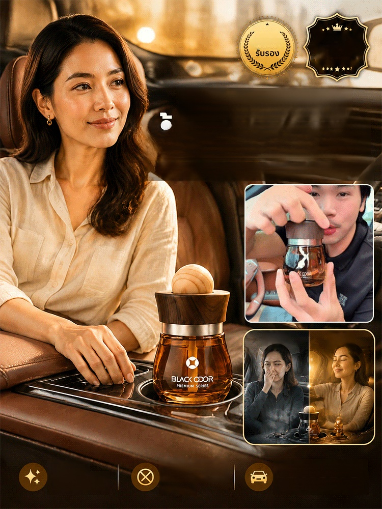น้ำหอมปรับอากาศในรถระดับไฮเอนด์แบบไม่มีแอลกอฮอล์ ทางลัดสร้างความผ่อนคลายระดับโรงแรมห้าดาวในทุกการเดินทาง!