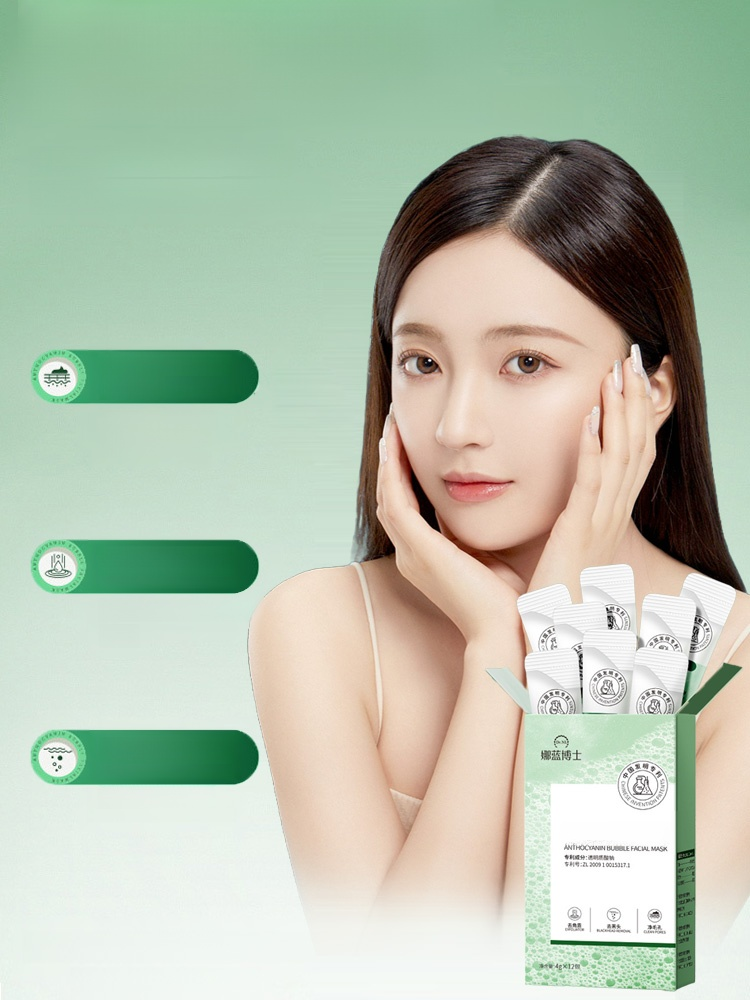 มาส์กโฟมแอนโธไซยานินแห่งความมั่นใจ 🌿✨ ส่องกระจกแล้วยิ้มกว้าง 😊💖 ผิวสว่างเด้งดุจโดนแฟลชไลต์! 