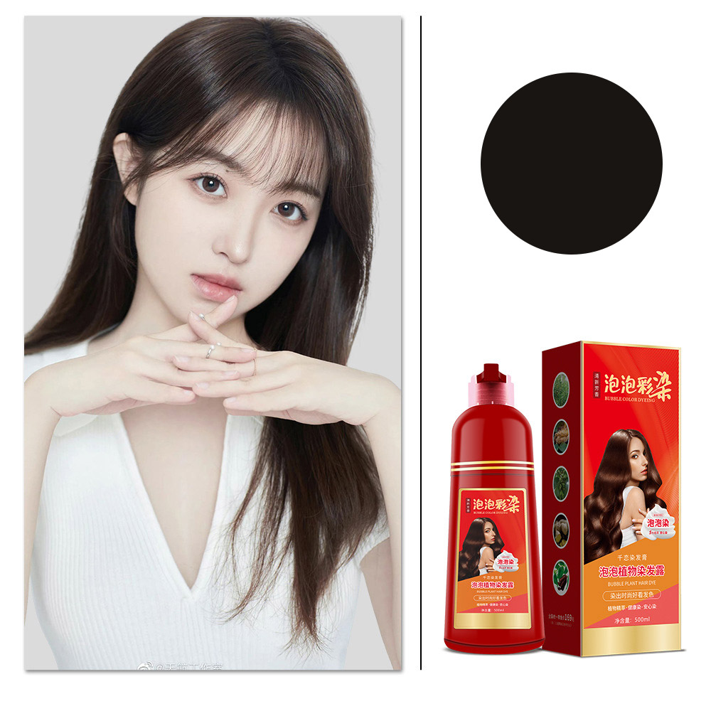 โฟมย้อมผมสูตรพืชอ่อนโยน บีบ-นวดบนผมแห้ง เหมือนสระผม 🧴🤲 โฟมแน่น สีธรรมชาติ ✨สูตรจากพืช อ่อนโยน ไม่เลอะ เช็ดออกง่าย