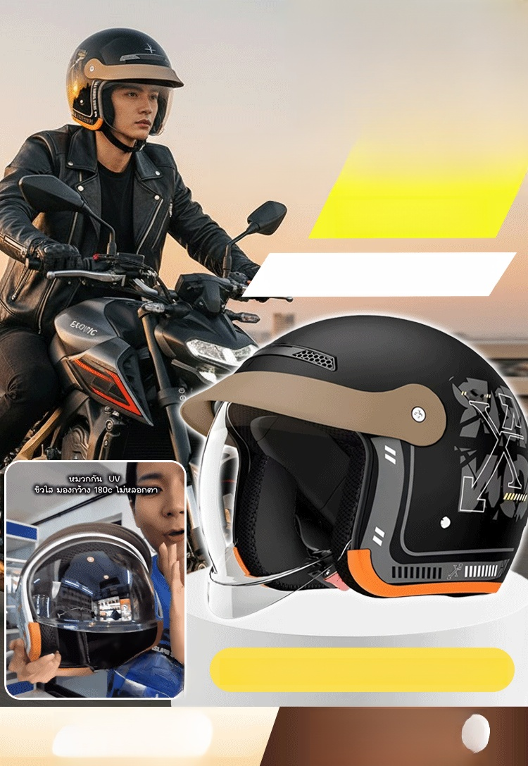 🛵 หมวกกันน็อคเลนส์โค้งยอดนิยมจากไทย 🔥 มุมมองกว้างพิเศษ⤴️ เบาและสบาย✨ มีหลายสีให้เลือก! 🌪️ การออกแบบกันลมเฉพาะ + เลนส์ปรับได้ 3 ระดับ ล็อคทันทีที่ดึง🔒