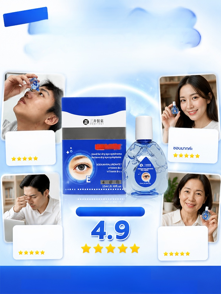 【เปลี่ยนตาใสชัดระดับ 4K ใน 1 วิ】น้ำตาเทียมไฮยาลูรอนสูตรน้ำ  น้ำตาฮยาลูรอนิก หยดแค่วินาทีเดียวช่วยได้👁️