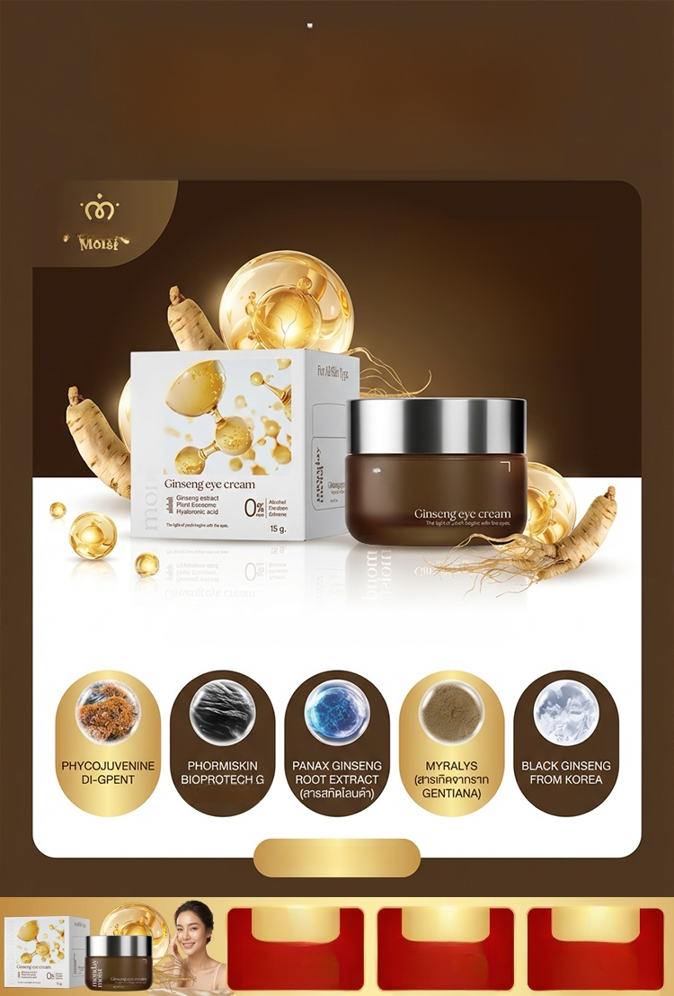 🌟✨ ครีมโสมใต้ตา สูตรพิเศษเพื่อดวงตาสดใส!   🥰💧 บำรุงล้ำลึก ลดรอยคล้ำและริ้วรอย!   🌿💖 ส่วนผสมจากโสมดำเกาหลีและสาหร่ายสีฟ้า!   💪💦 เติมน้ำให้ผิวใต้ตา แข็งแรงและสดชื่น!  