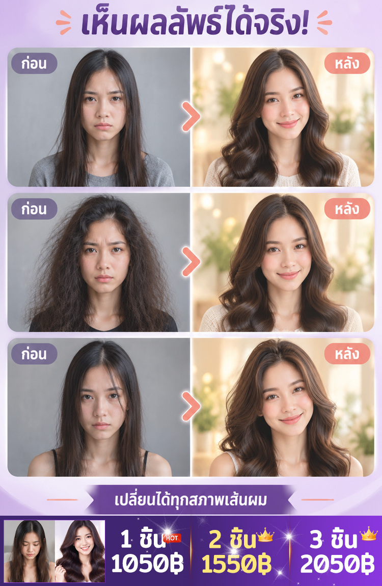 【หวีเพียงครั้งเดียวก็ได้ลอนผมสวย】เครื่องม้วนผมลอนคลื่นทรง U ลึกร้อนเร็ว เครื่องม้วนลอนคลื่นกันลวก หนีบ 30 วิ ลอนสวยเป๊ะทั้งวัน 