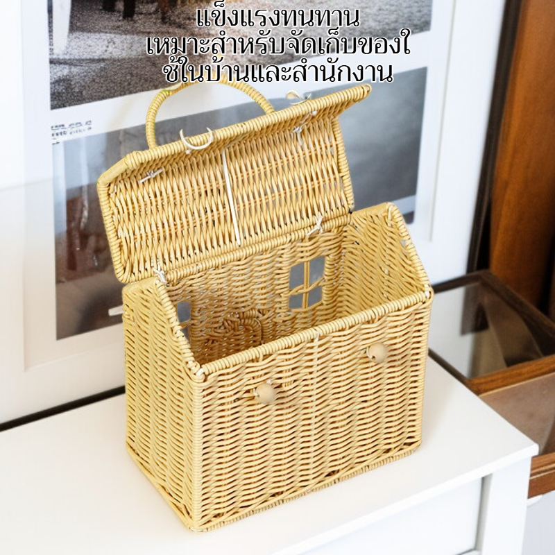 ตะกร้าสานหวายสำหรับใส่ของ