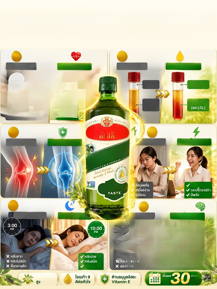 ดื่มน้ำมันมะกอก Extra Virgin 100% เพียง 1 ช้อนทุกเช้า ช่วยเคลียร์หลอดเลือด ลดไขมันเลวและไตรกลีเซอไรด์ พร้อมกระตุ้นขับถ่ายและลดการอักเสบเรื้อรัง เห็นผลใน 30 วัน