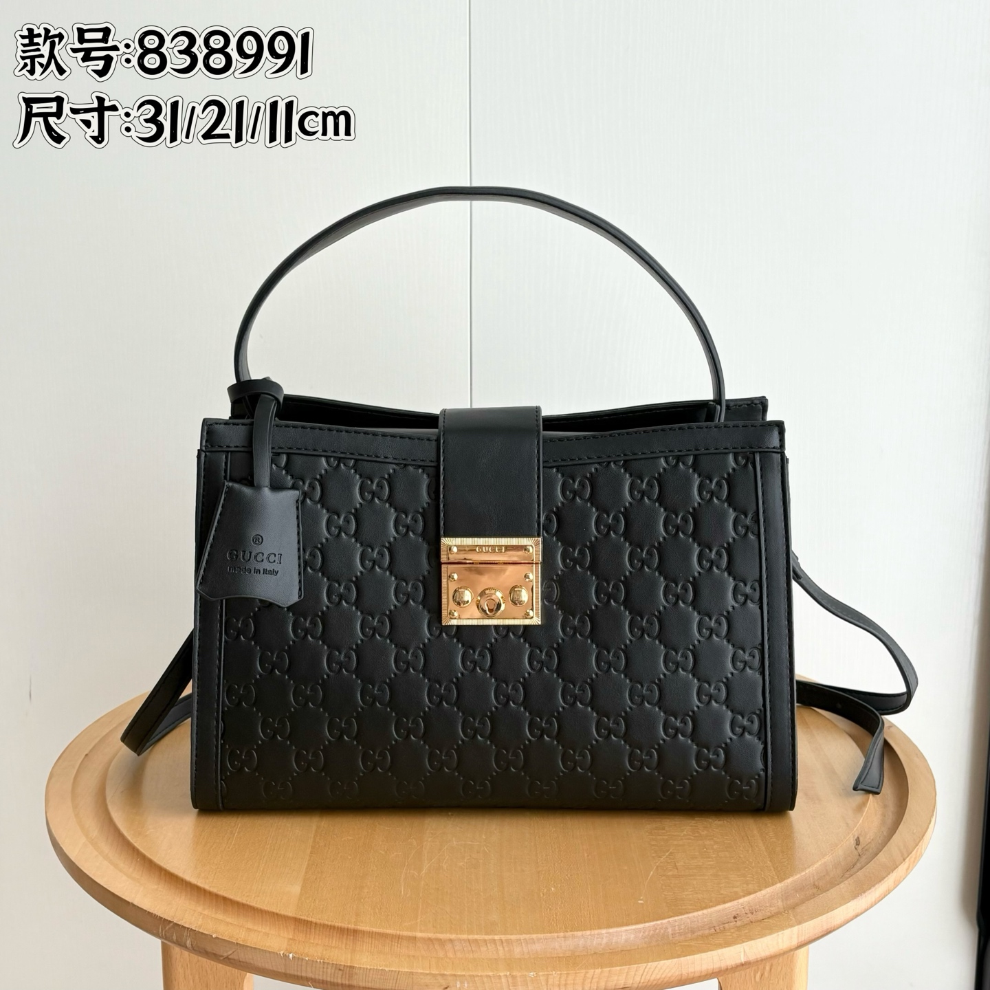 グッチ「Gucci」グッチ パドロック ミディアム トップハンドルバッグ / ハンドバッグ