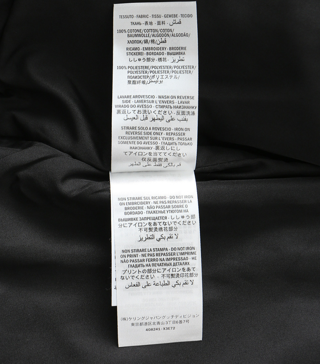 グッチ「Gucci 」秋冬新作メンズフード付きジャケット