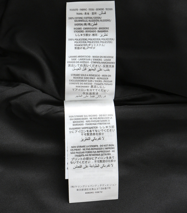 グッチ「Gucci 」秋冬新作メンズフード付きジャケット