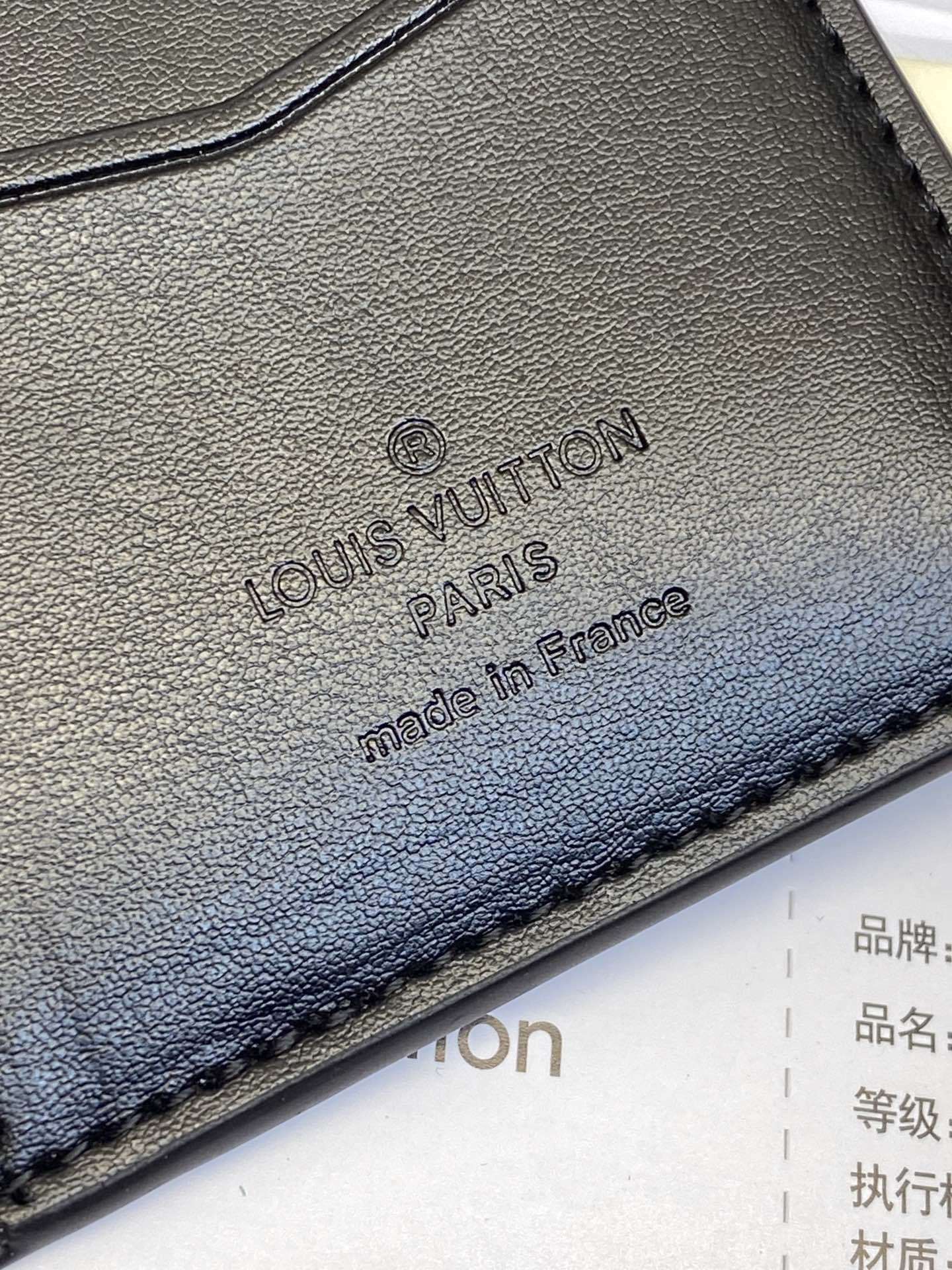 ルイ・ヴィトン「Louis Vuitton」ポルトフォイユ･ミュルティプル