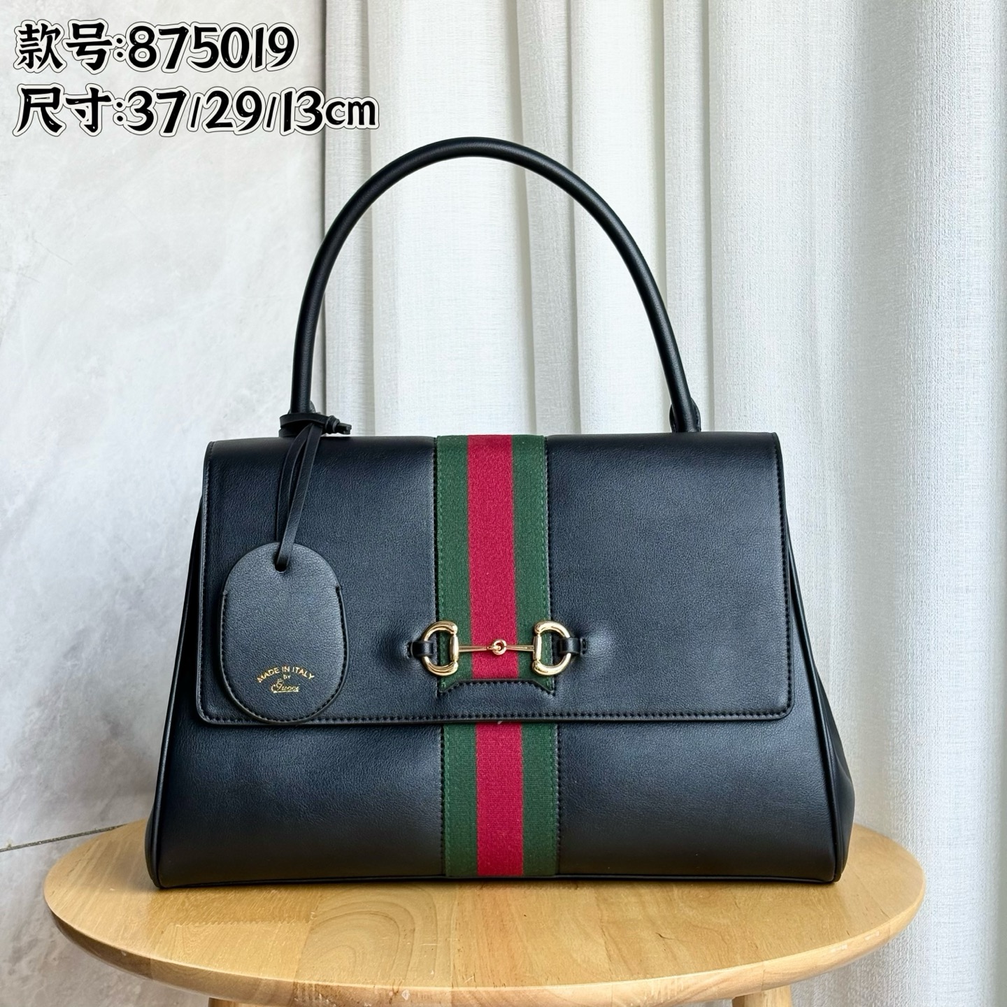 グッチ「Gucci」グッチ パパラッツォ ラージ トップハンドルバッグ / ハンドバッグ