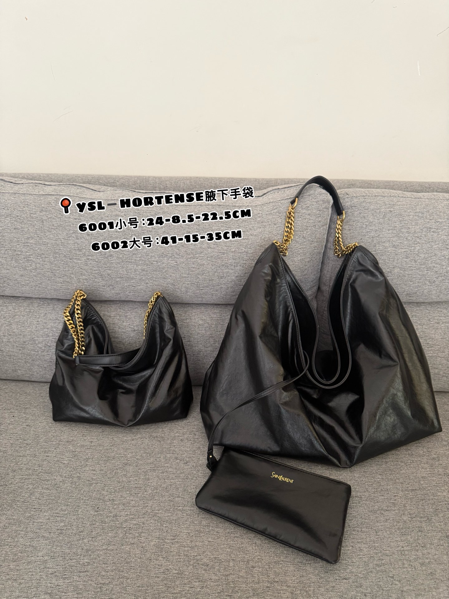 サンローラン「Saint Laurent」サンローラン オルタンス ホーボーバッグ / ショルダーバッグ