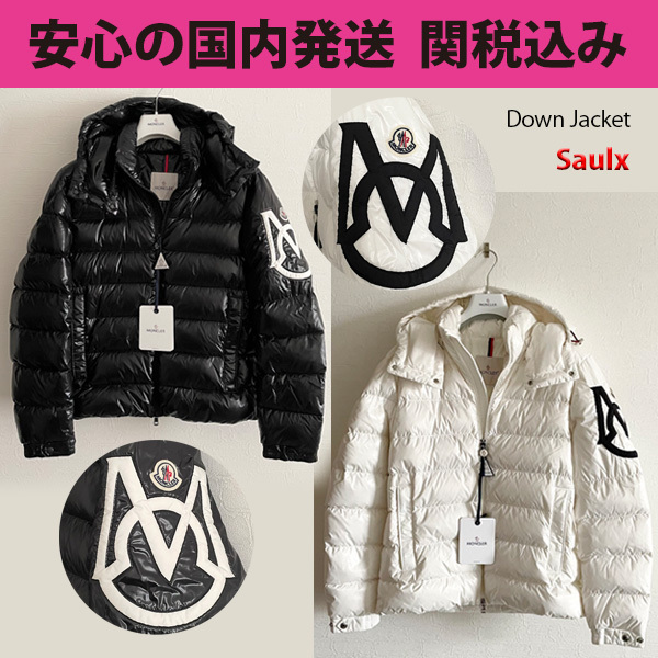 ★MONCLER Saulx Down Jacket モンクレール　ダウンジャケット　ファッション　メンズ