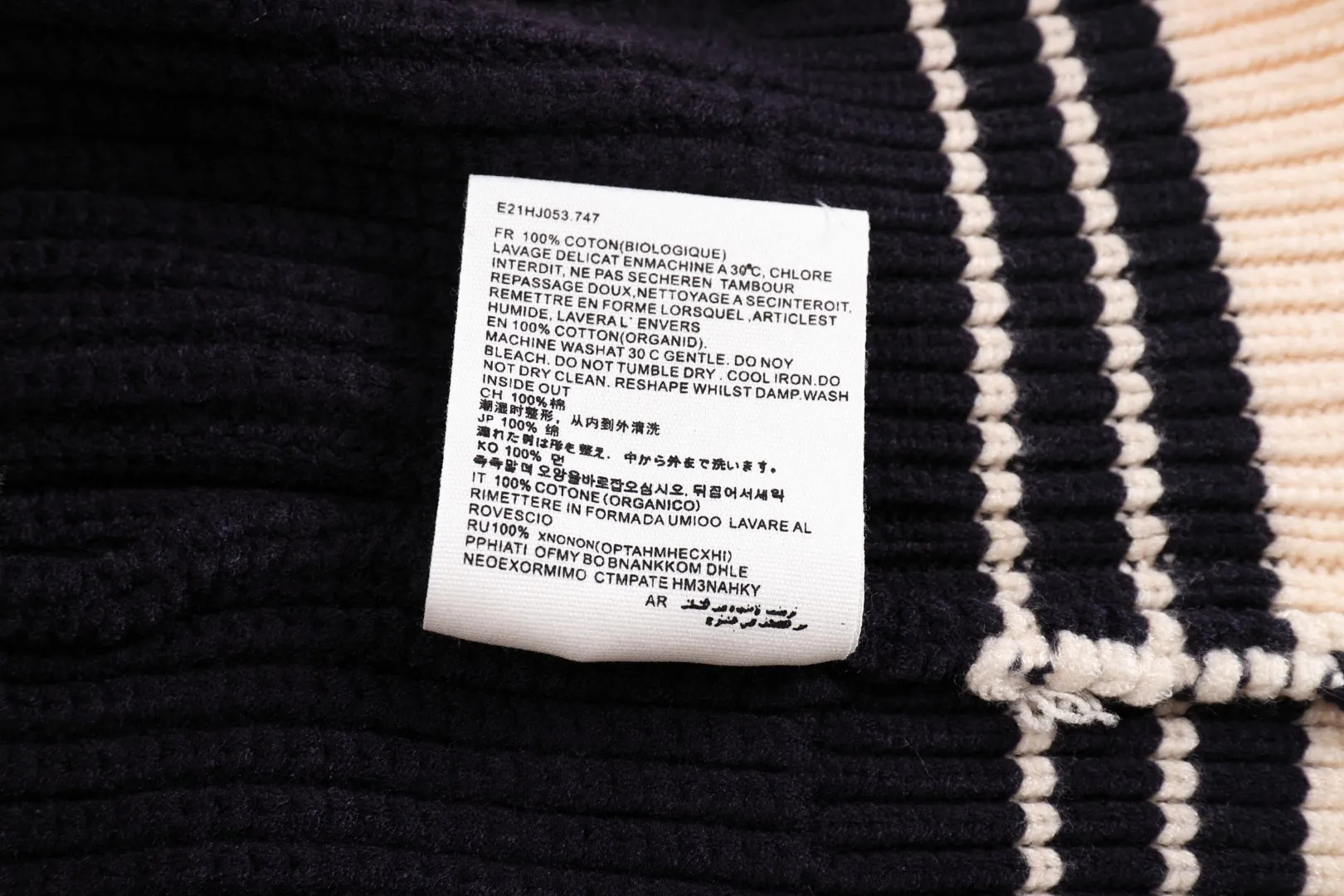 AMI PARIS（アミ パリス） オーバーサイズニットベスト 男女兼用