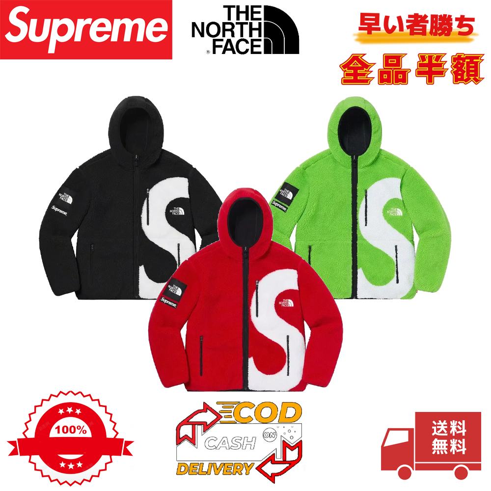 Supreme®/The North Face® S Logo Hooded Fleece Jacket
