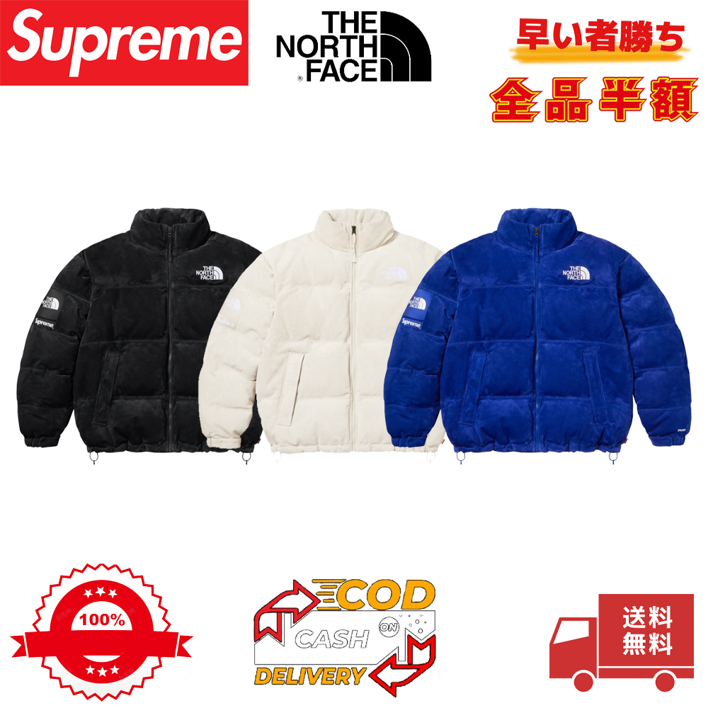 Supreme®/The North Face® Suede Nuptse Jacket