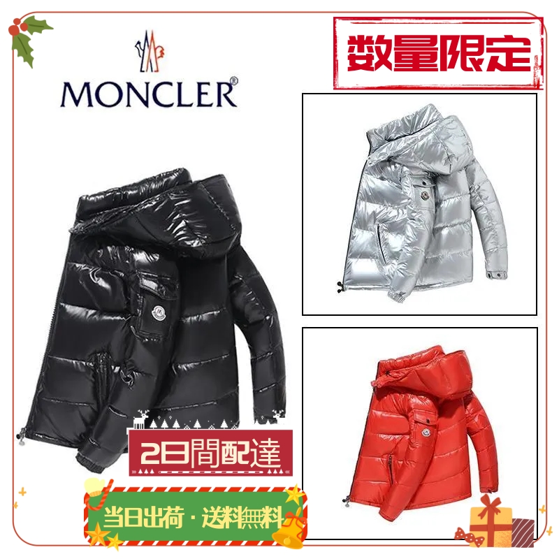 翌日配達⭐️メンズ モンクレール/MONCLER ダウンジャケット MAYA