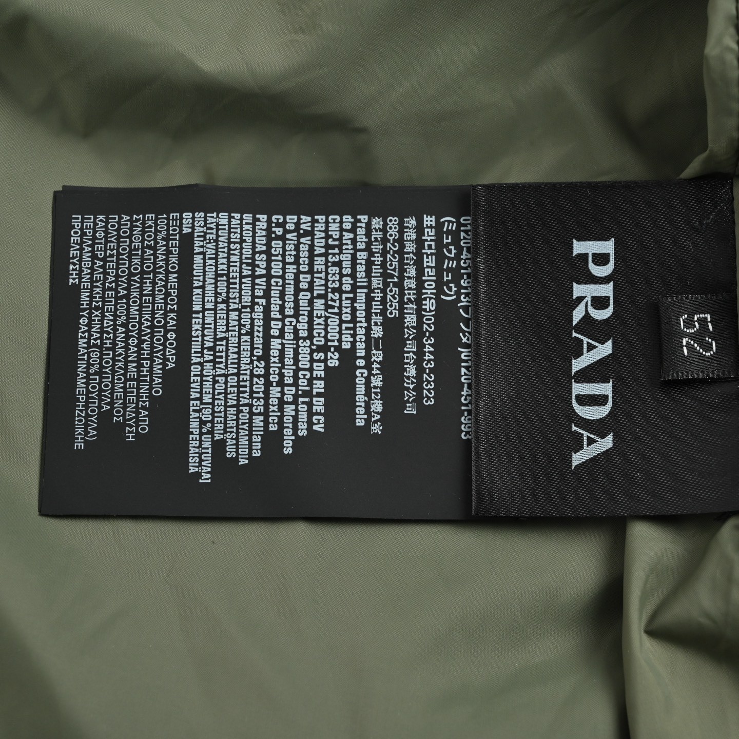 PRADA プラダ ブラック 再生ナイロン 撞色リブコollar ダウンジャケット