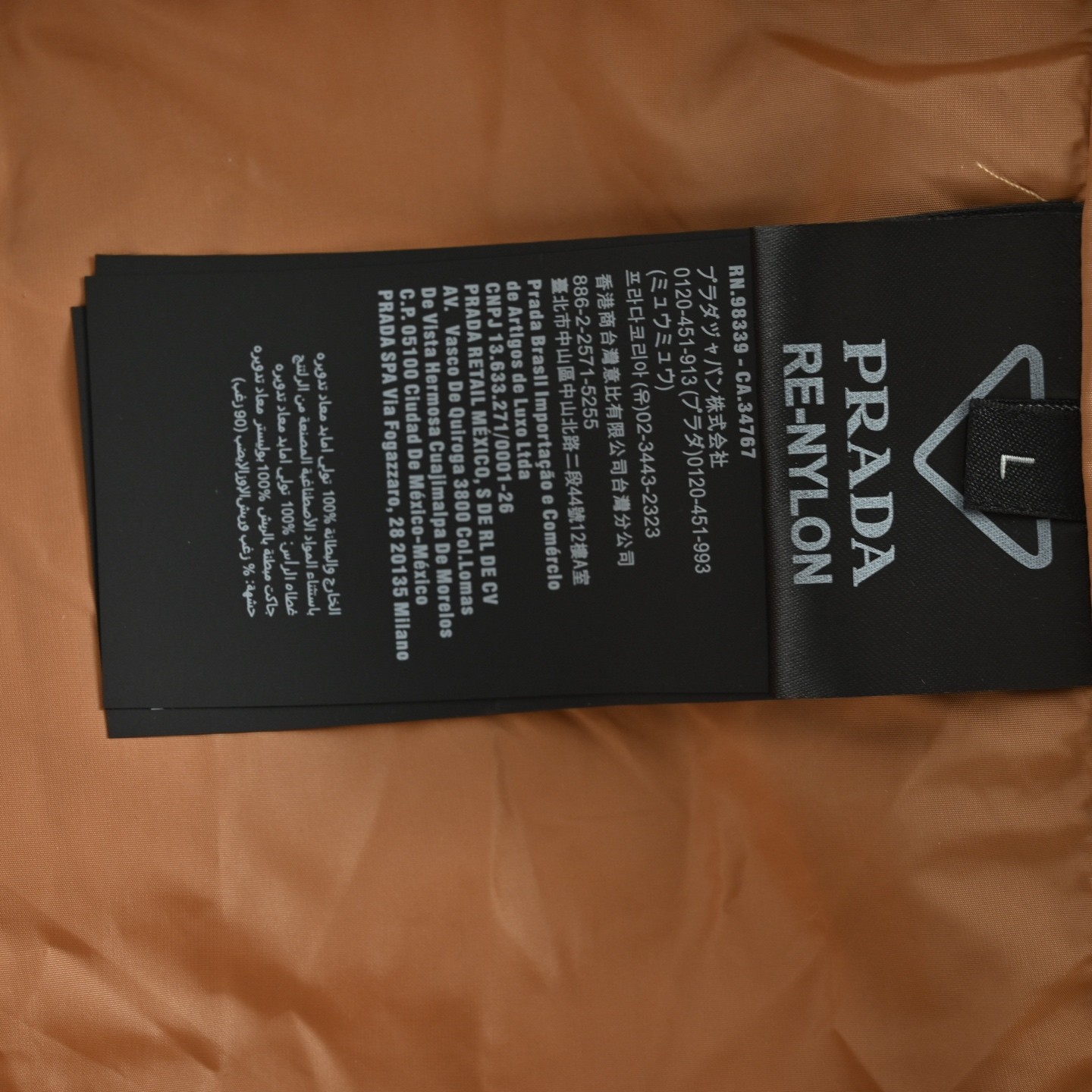 PRADA プラダ ナイロンジッパーカラーコントラストフーデッドダウンジャケット