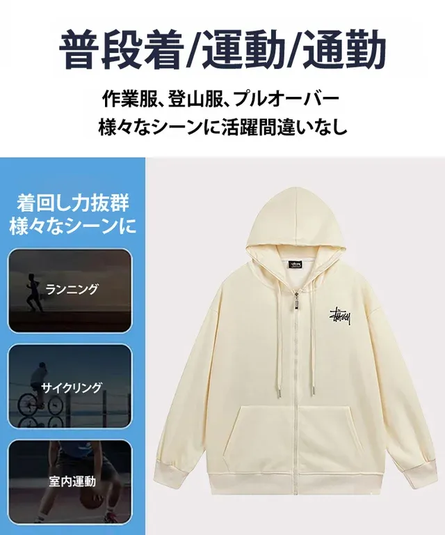 STUSSY ステューシー パーカー プリント 長袖 ユニセックス