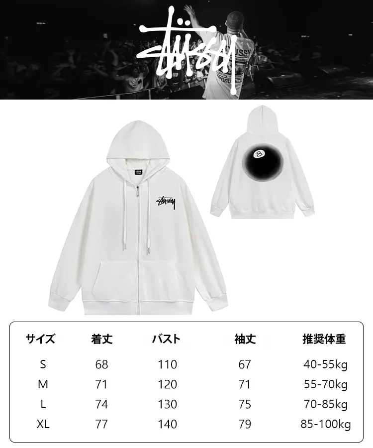 STUSSY ステューシー パーカー プリント 長袖 ユニセックス