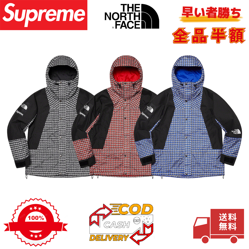 Supreme®/The North Face® Studded Mountain Light Jacket