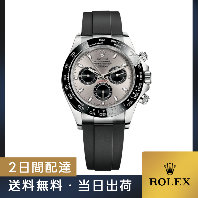 当日出荷 ROLEX ロレックス デイトナ 116519LN スチール&ブラック デイトナ 40MM