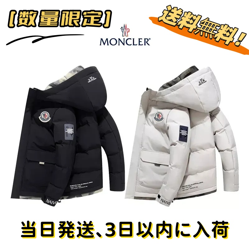 【MONCLER公式 旗艦店】（モンクレール） ダウンジャケット