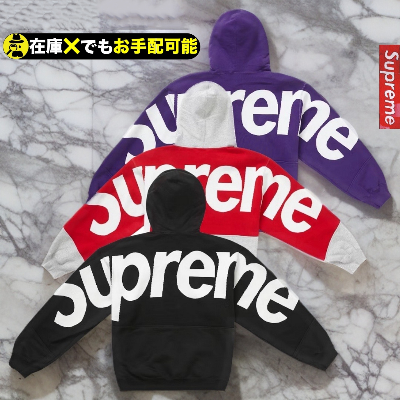 ★Supreme★発売後即完売したインパクトのあるパーカー