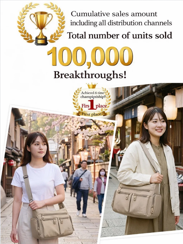 Kyoto Artisan Spirit Multi-layer Large Capacity Shoulder Bag