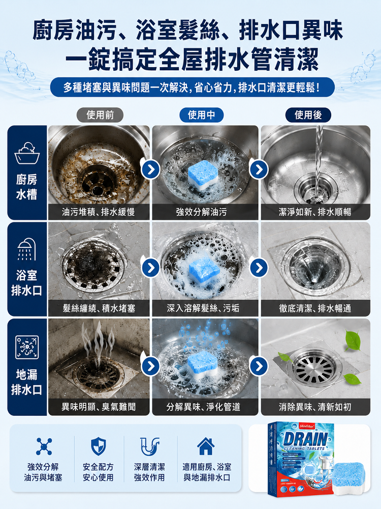 详情图12.png
