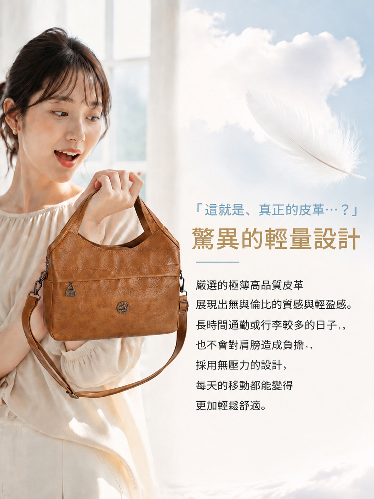 純手縫線真皮花園包