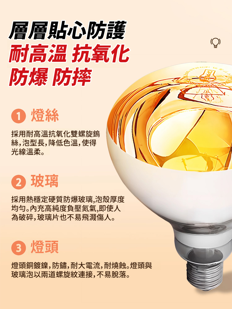 免安裝3秒速熱萬向暖氣燈