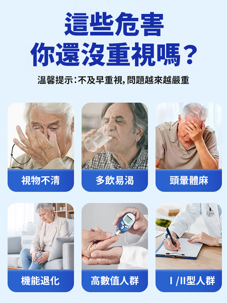 【Natural Herbal Blend for Diabetes】 Ginseng, Bitter Melon, Rehmannia, and Kudzu Root